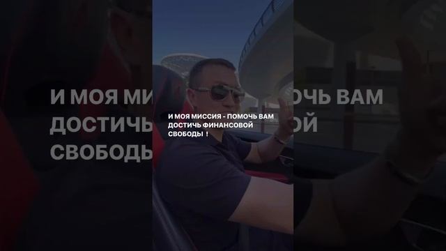 ДЕЛЮСЬ С ВАМИ ТОП ИНВЕСТ СТРАТЕГИЯМИ ПО НЕДВИЖКЕ И КРИПТЕ!Следи за новостями, чтобы быть в курсе
