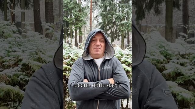 День прошел