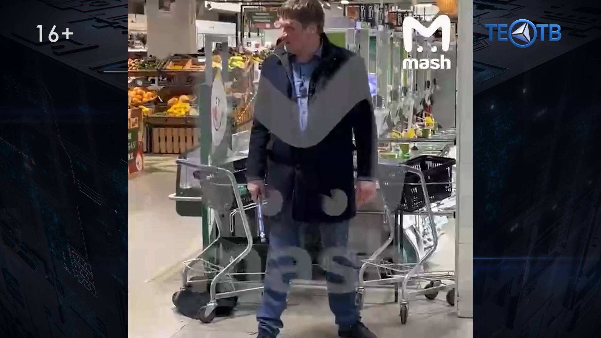 Уголовно-наказуемое представление