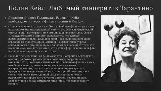 Арт-журналистика. Лекция 6. Часть 2