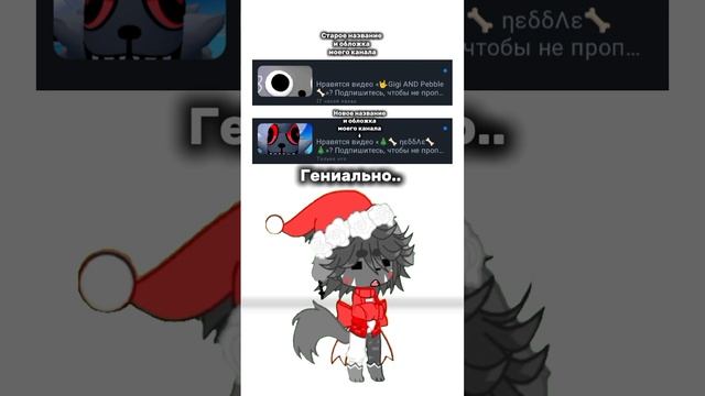 [14:56] Рутуб ты такой гений что задушить охото 😍