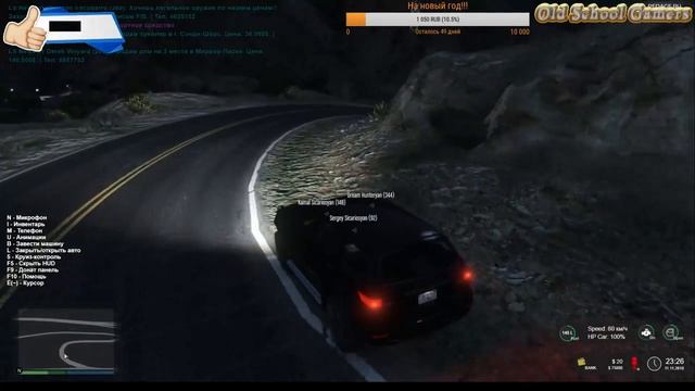 GTA 5 RP 500 человек-Redage