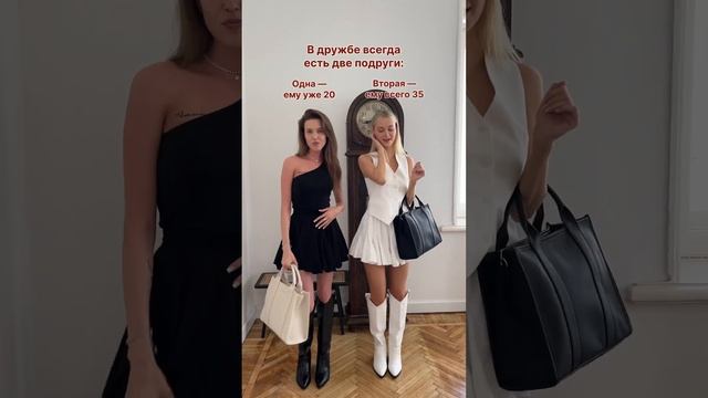Кто ты?  Артикул на сумку: 208956684 #сумки #fashion #bags #outfit #outfitideas