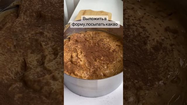 Очень вкусный 😋