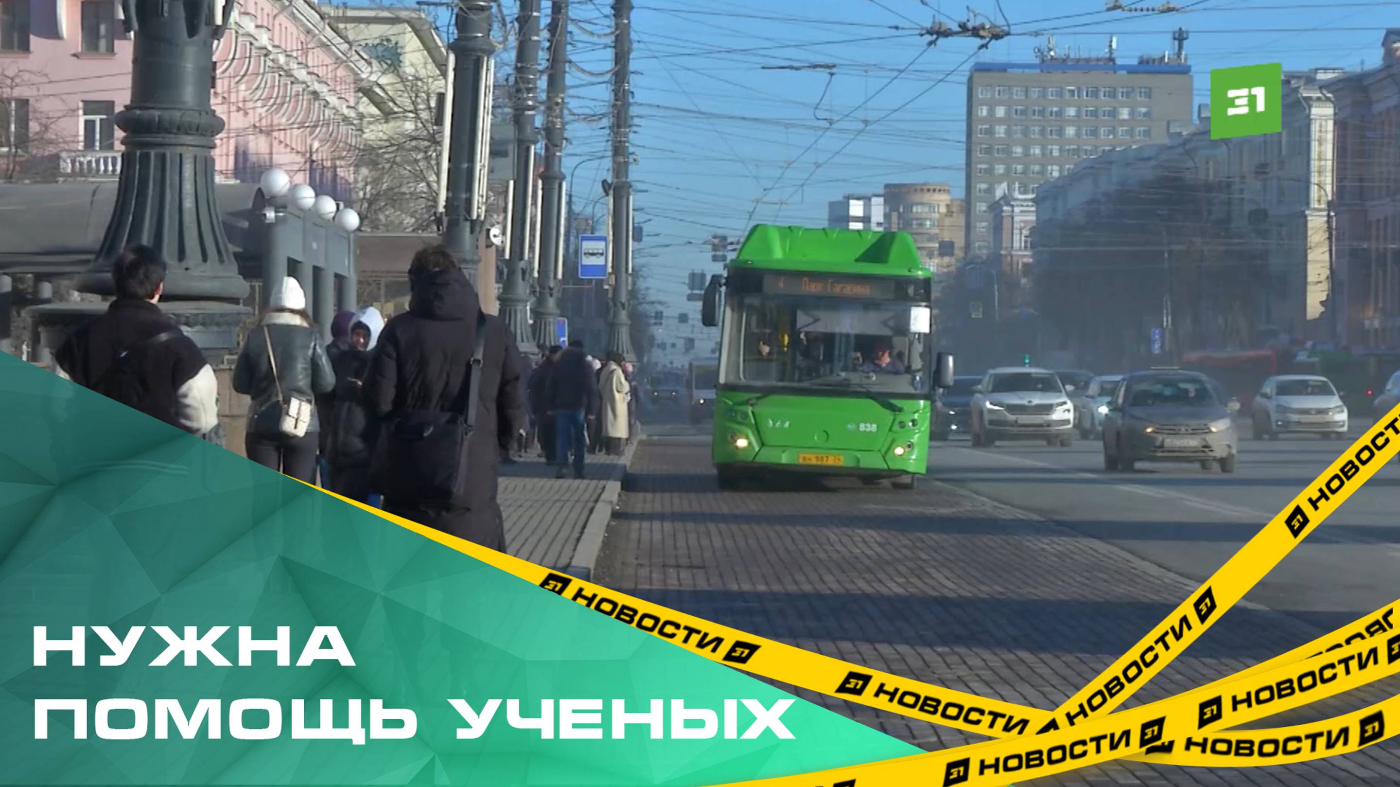 Чиновники вновь объявили аукцион на разработку транспортной схемы региона