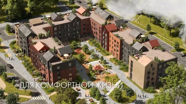 ЖК Форест в Казани от ГК ФСК