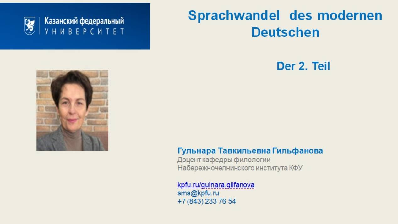 Vorlesung 4_Teil 2_TheGn2.FS