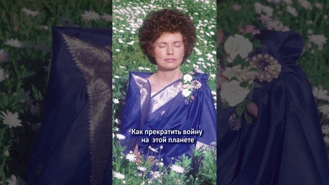 Как прекратить войну на этой планете