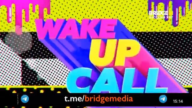 Начало WAKE UP CALL + Не пропали часы на BRIDGE Русский Хит (12.09.2024).mp4