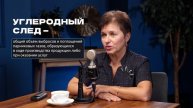 МИНЭК на связи. Контроль над климатом
