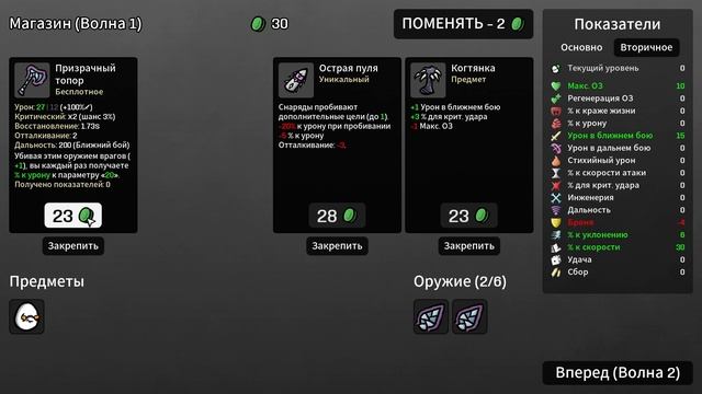 Наша бульбочка выживает