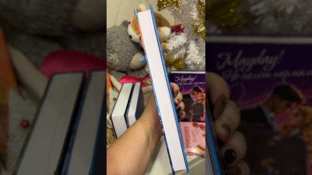 Распаковка новых книг RUGRAM 📚