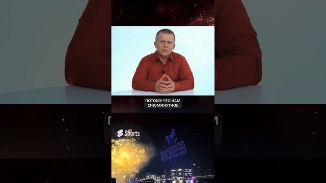 Разве хотим мы поверить в то, что мы напрасно строим себе дом?