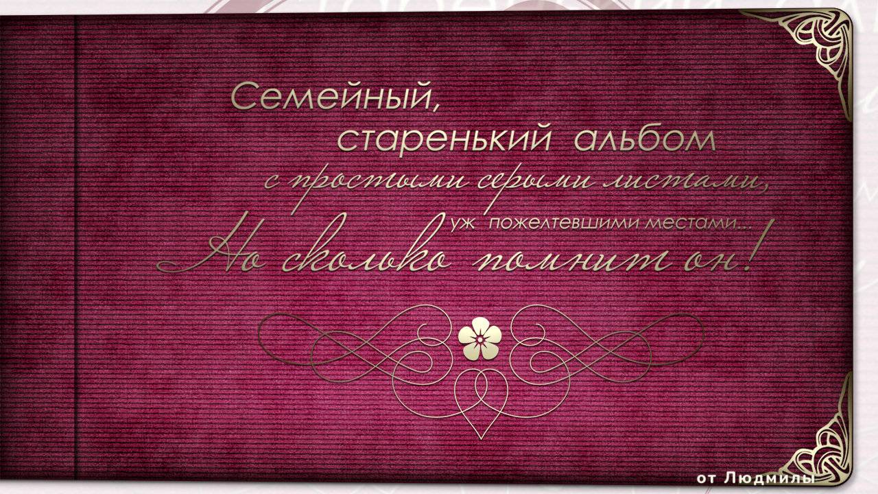 Семейный альбом ID 2018-03-07
