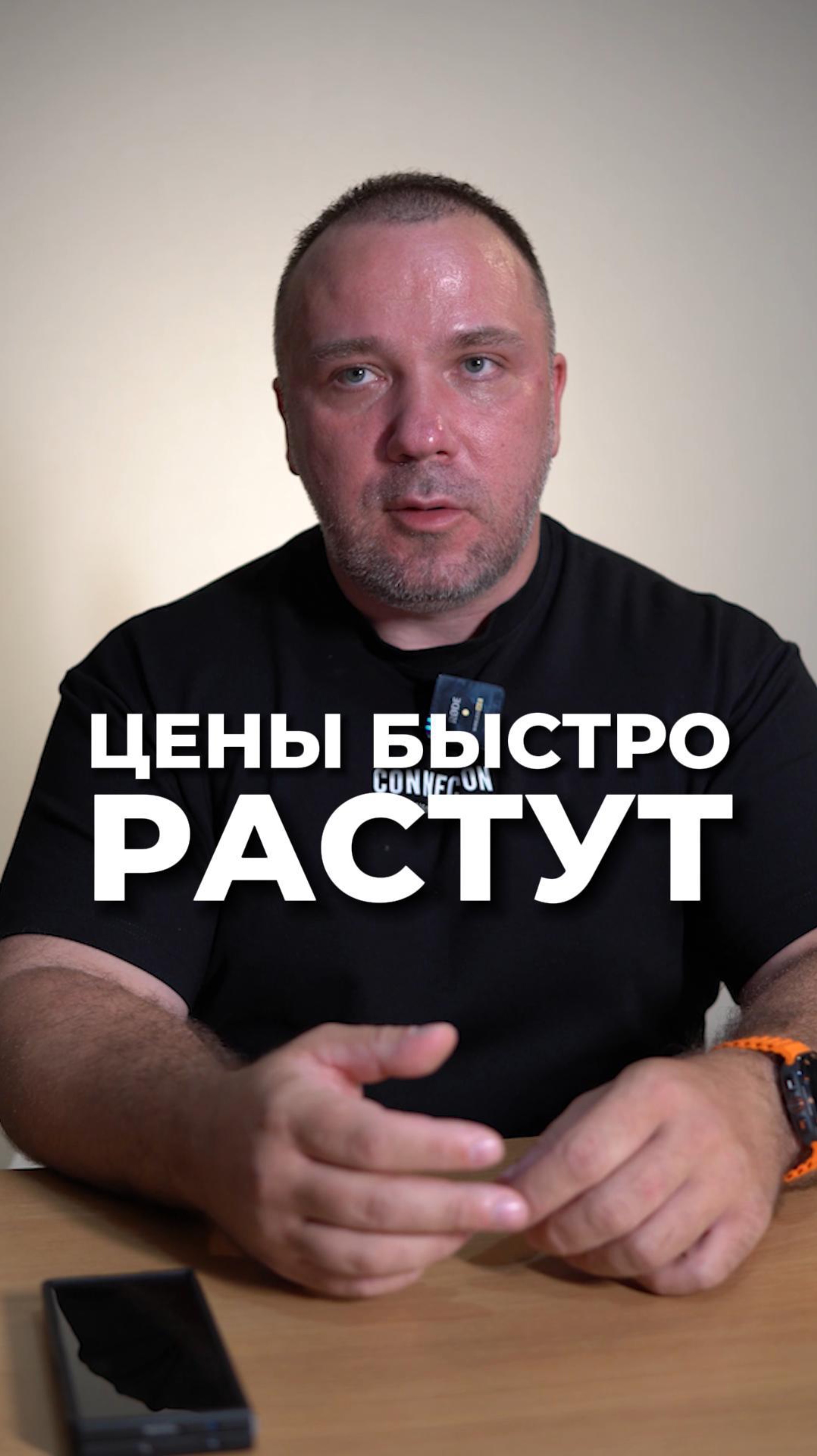 Цены на землю растут очень быстро