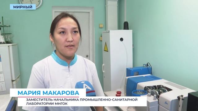 Спектрометр лаборатории МНГОК поможет точнее определять содержание металла в воде
