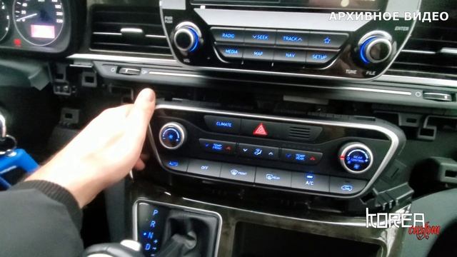 Как снять магнитолу (монитор) и разобрать панель на HYUNDA GRAND STAREX 2018 - 2020