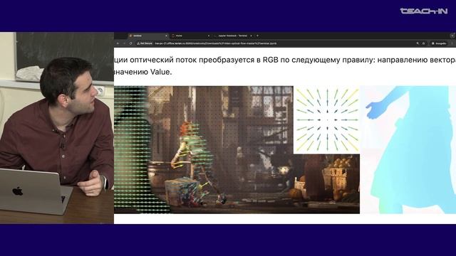 Мамедов Т.З. - Компьютерное зрение - 10. Работа с видео