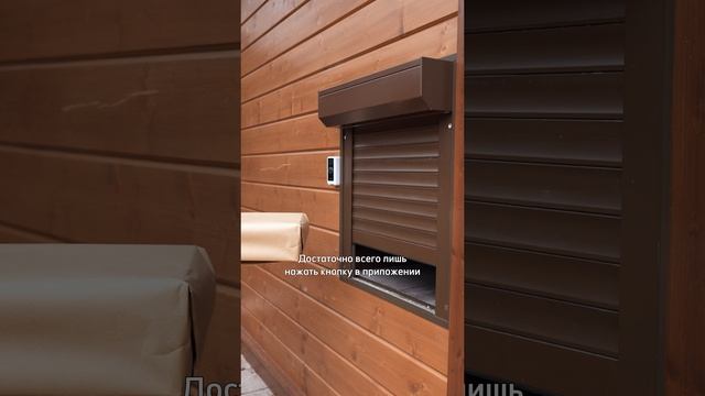 Функция умного дома «ящик для доставки» позволяет принимать посылки удалённо.