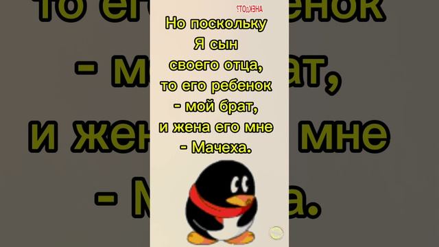 КАК ТАК? САМ СЕБЕ ДЕД!? #Анекдот