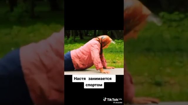Илья