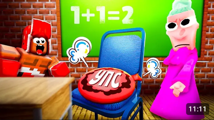 Учитель СОШЕЛ с УМА от ЛОВУШЕК в Roblox!