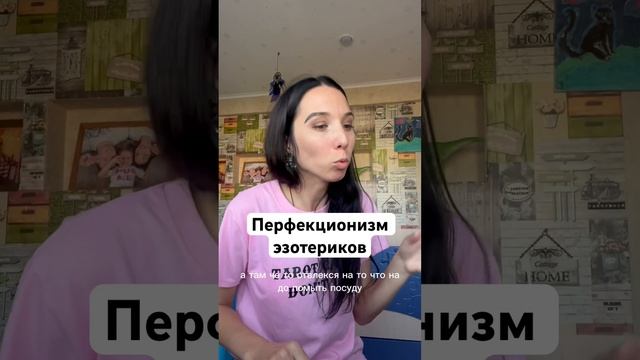 Вот, что мешает продвижению в эзотерике
