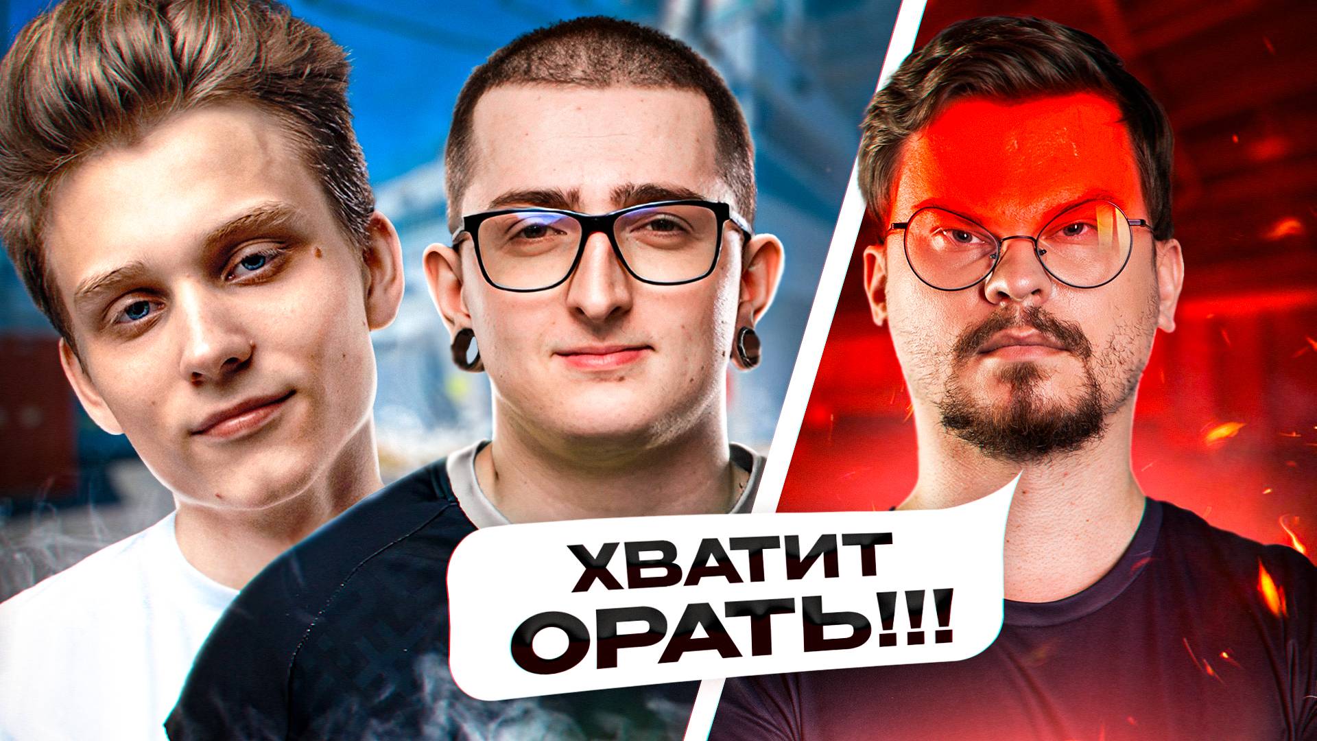 Сыграли Матч На HLTV Против Astralis (Дети)