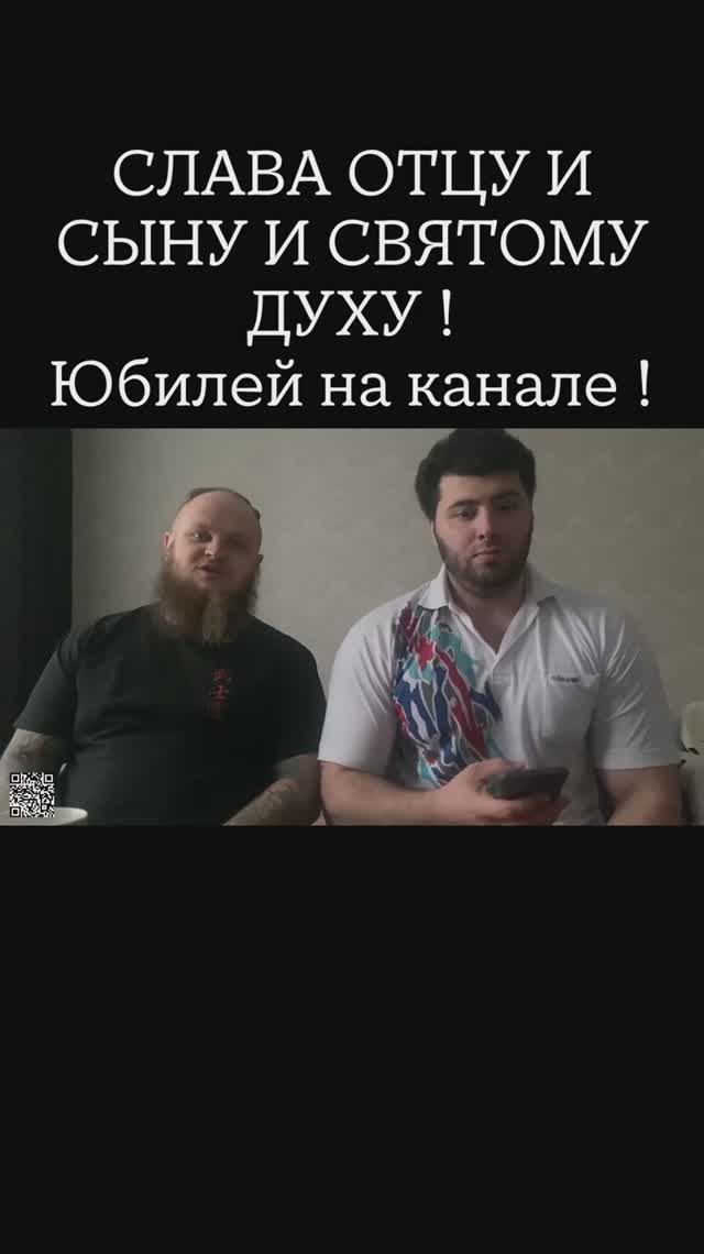 СЛАВА ОТЦУ И СЫНУ И СВЯТОМУ ДУХУ ! Полное видео в РУТУБ: ДЕРЗКИЙ ПРАВЕДНИК.