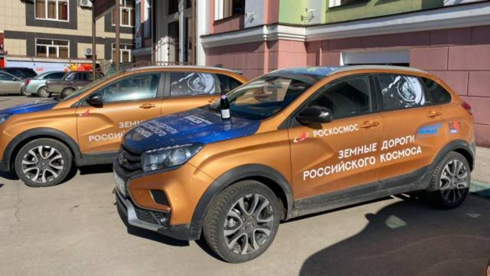 Автопробег Земные дороги российского космоса