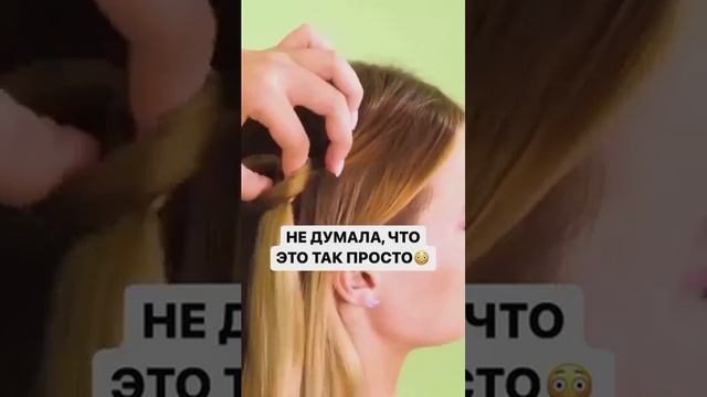 красота для волос