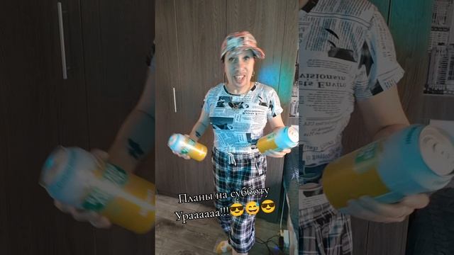 #Жду😎😎😎😎😎