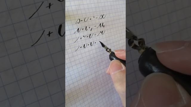 Урок 6 Буквы "х, ц, ч, ш, щ, ж"