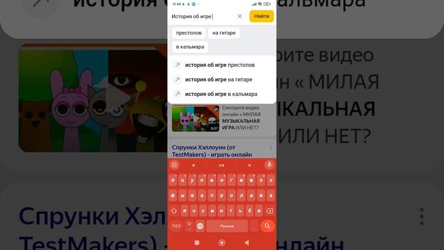 Screenrecorder-2024-11-20-12-44-39-781