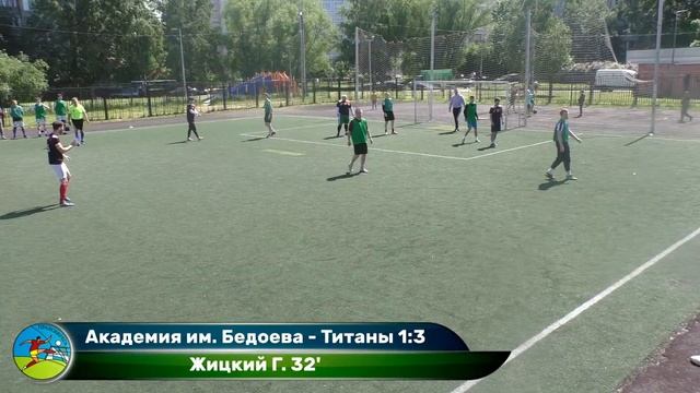 Академия им. Бедоева — Титаны 2:5