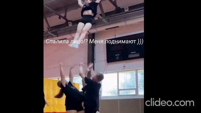 СПАЛИЛА ЛИЦО?! МЕНЯ ПОДНИМАЮТ!