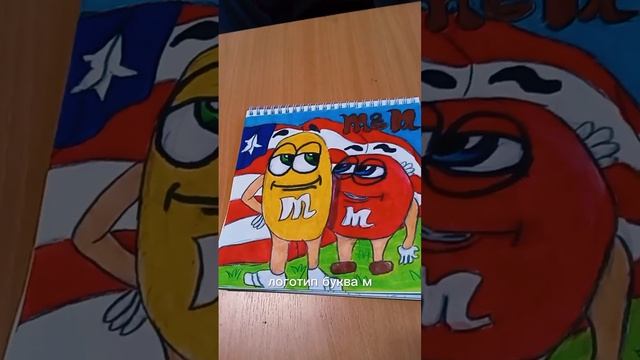 Ну Ну как вам скетч рисунка с m&m's