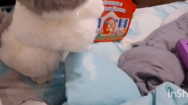 Fisher-Price - (1 серия) - Коризалия
