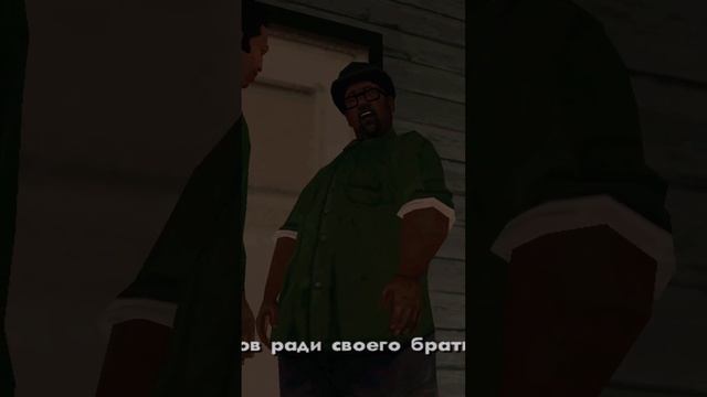 GTA SA Подписывайтесь на мой аккаунт!)