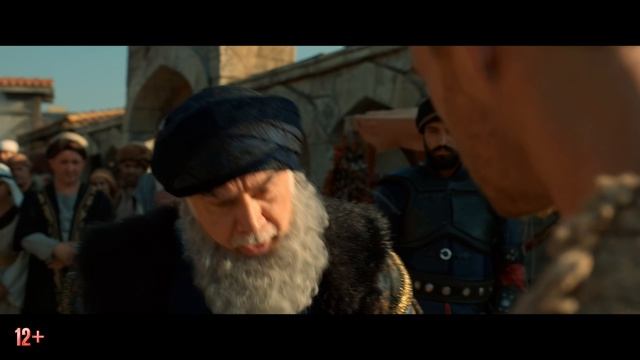 Холоп. Великолепный век — тизер-трейлер