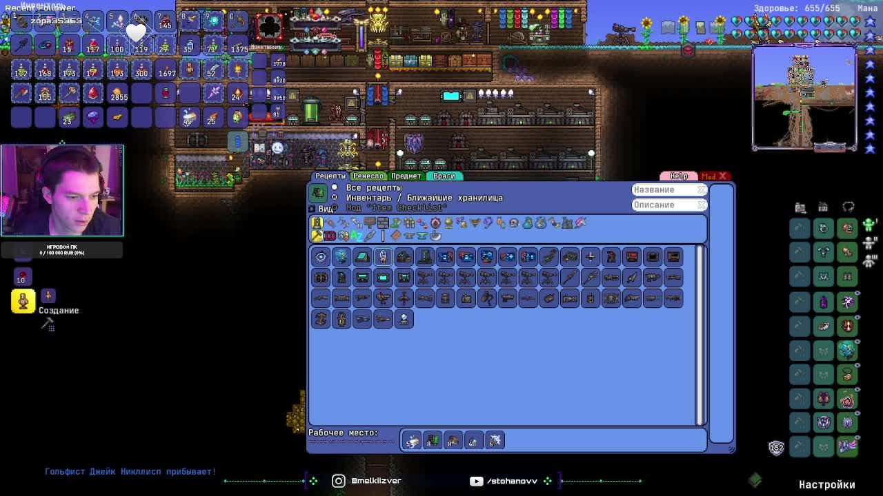 ыживание на грани и немного хаоса: Terraria! !tg #stohanovv #shorts #terraria