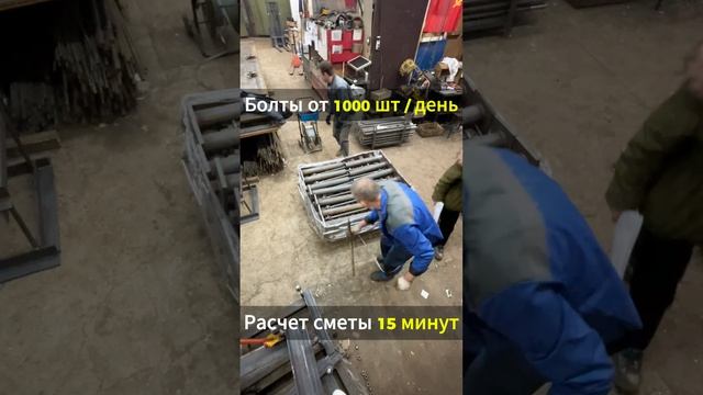 Завод АК БИГ. Закладные детали 1.400-15 вып.1. Анкерные фундаментные болты и блоки ГОСТ.