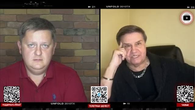 Война закончилась! Кто ответит за последствия Как остановить разложение общества Карасев Live