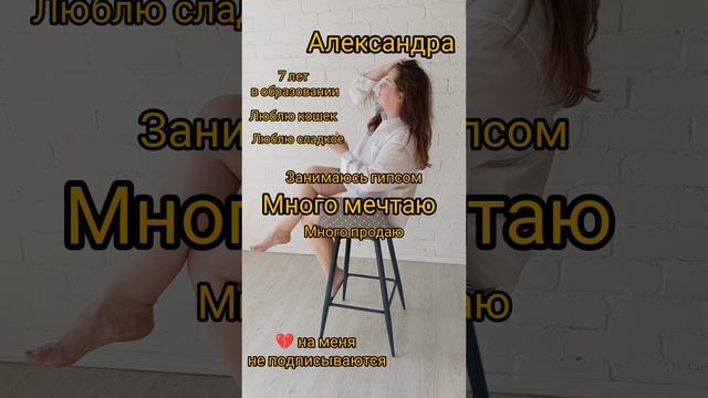 Творите.mp4