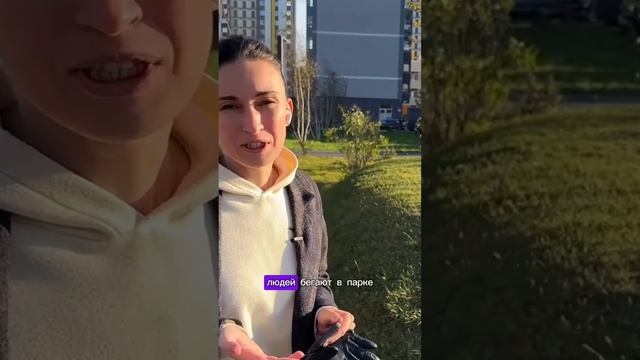 Оазис в Приморском районе СПб