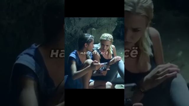 Попали в ловушку времени и пробовали там сотни годы😨