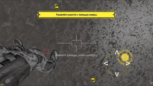 Игра Call of duty