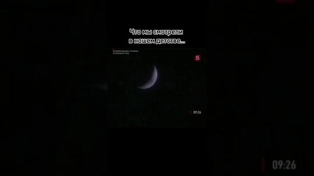 Что мы смотрели в детстве