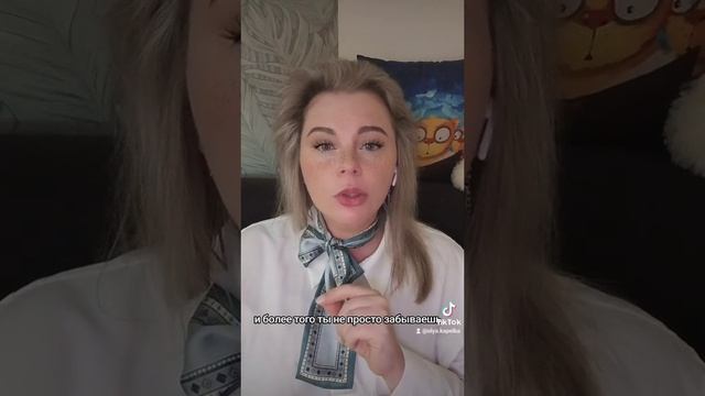 Проверь, отпустил ли ты бывшую?