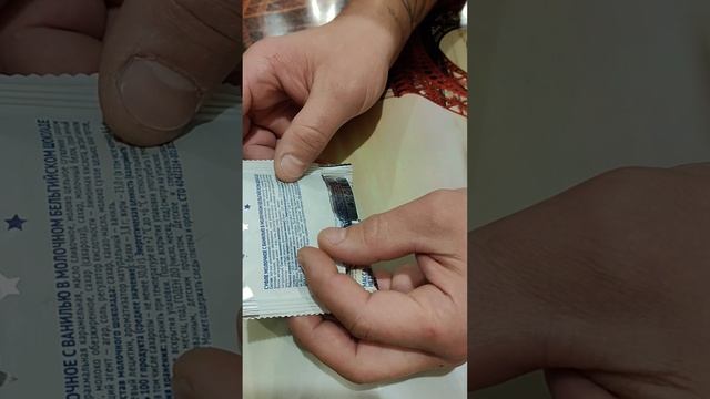 Суфле завод им.В.П.Пастухова.Куплен в магазине Магнит.#рек #обзор